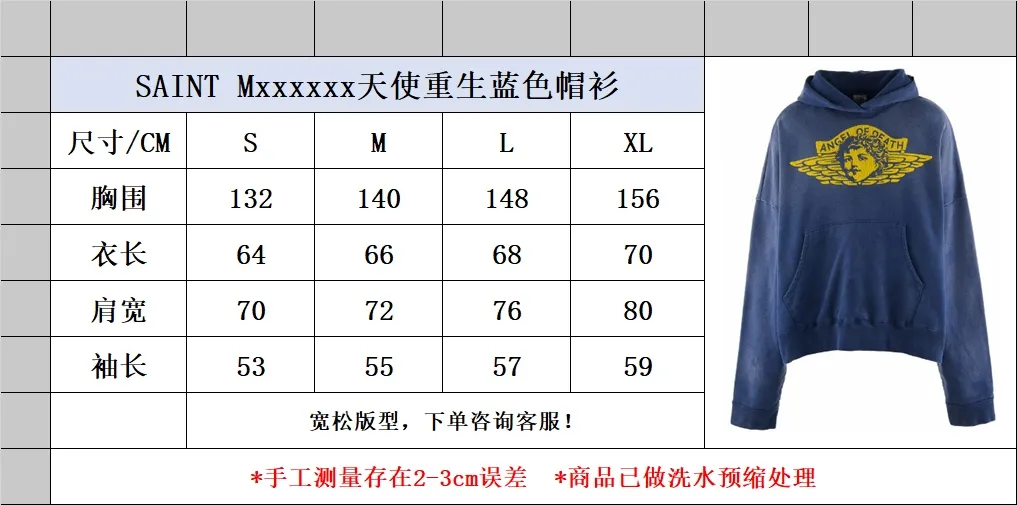 Size chart Original consistent loose fit SAINT M×××××× ANGEL HOODIE/NAVY Angel Reborn Blue Hoodie Washed Blue S-XL